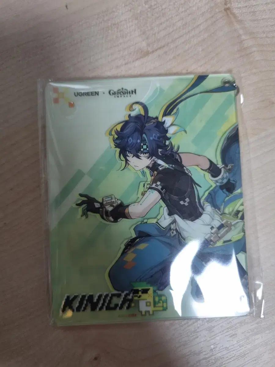 원신 유그린 콜라보 펀딩 키니치 키링 양도합니다