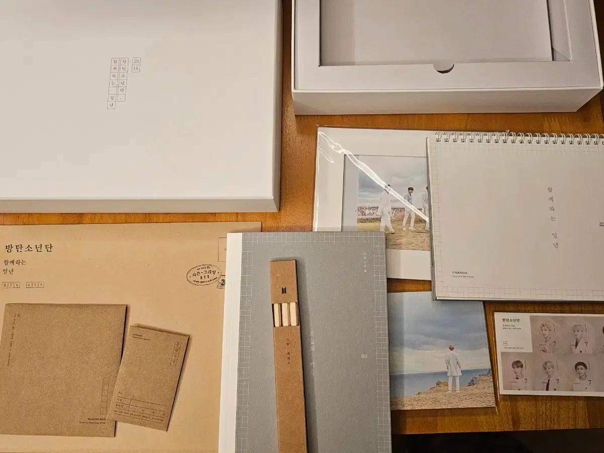 bts 방탄소년단 시즌그리팅 시그 2018 양도 판매합니다