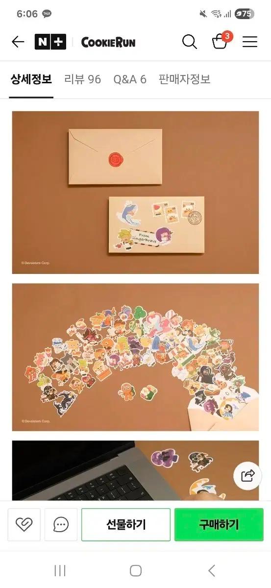 쿠키런 스티커 팩 올스타 에스프레소