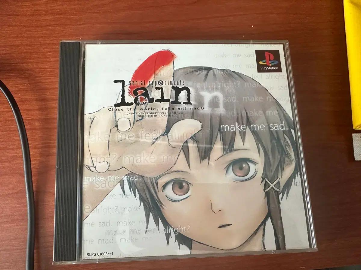 PS1 serial experiments lain 게임