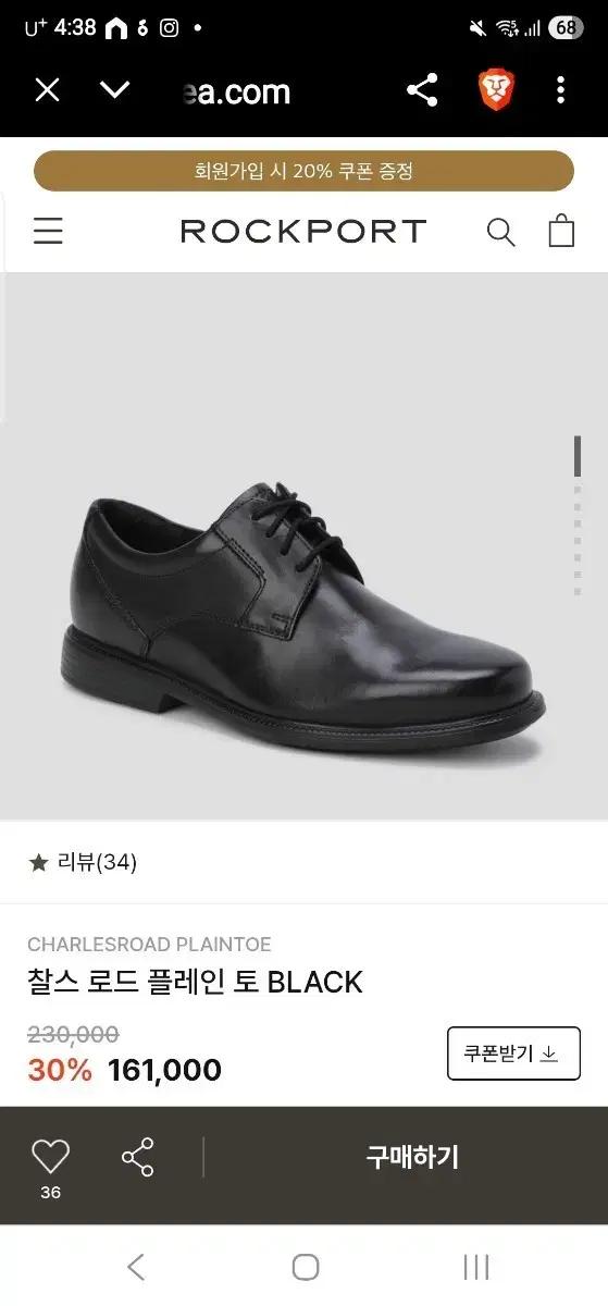 락포트 찰스 로드 플레인 토 구두