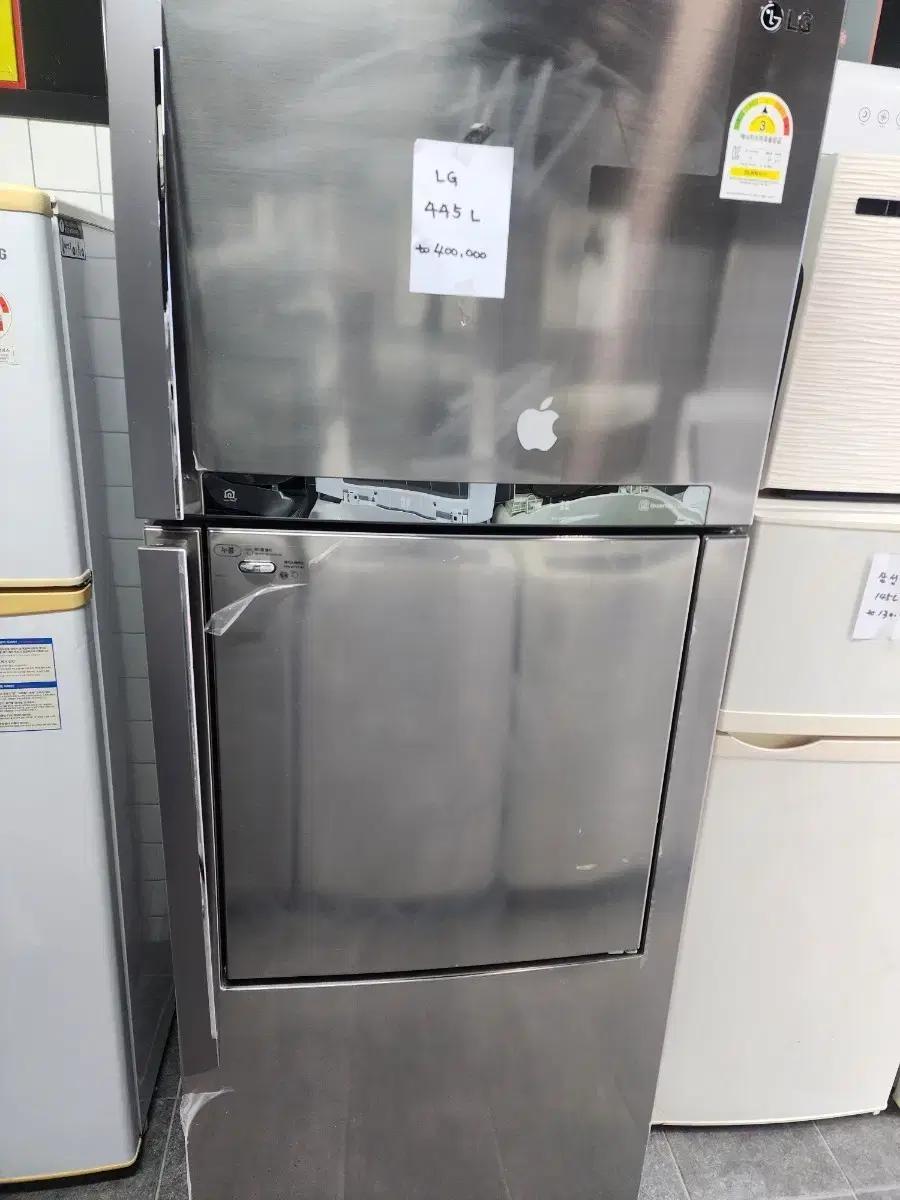 엘지 445리터 냉장고 판매 배송가능