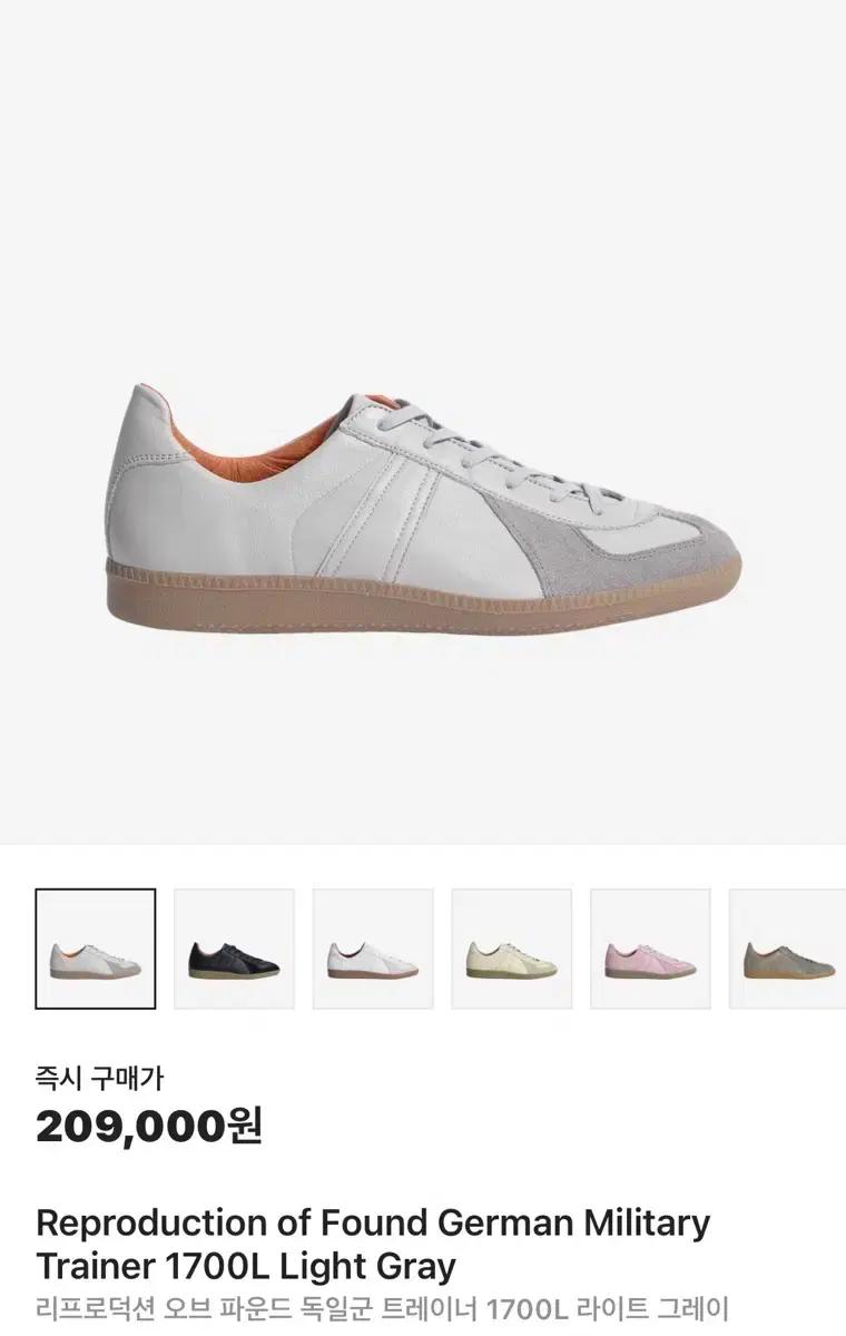 리오파 독일군 라이트 그레이 42 사이즈