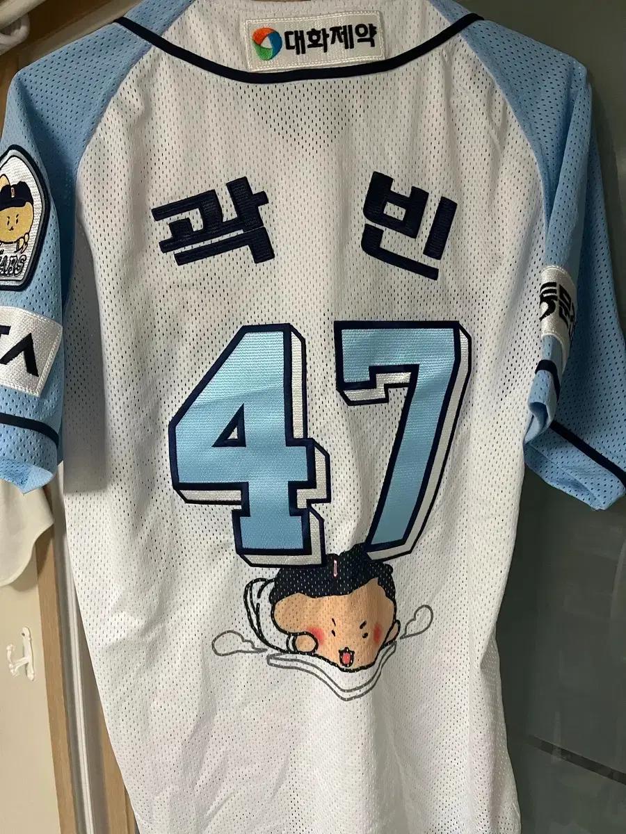 24년 두산 휠라 어센틱 곽빈 망곰 유니폼 판매합니다 95