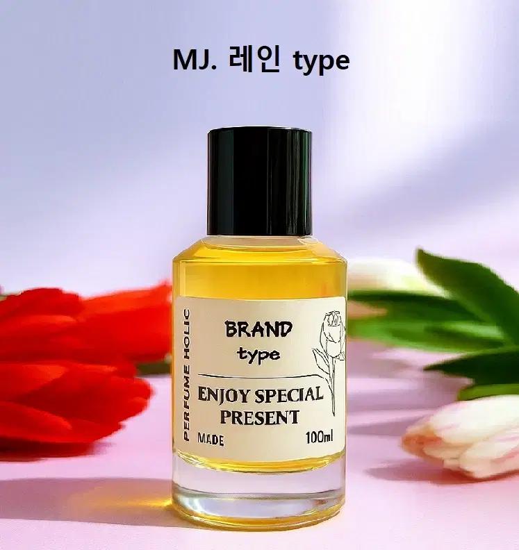 100ml [마크제이콥스ㅡ레인 type] 퍼퓸홀릭 향 스프레이