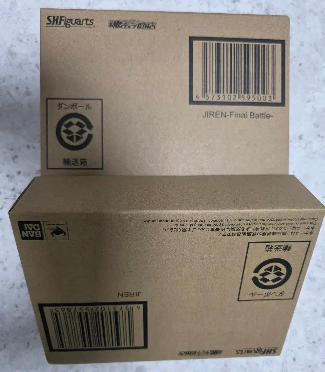 드래곤볼 풀파워지렌.노멀지렌 세트 미개봉 shf 팝니다