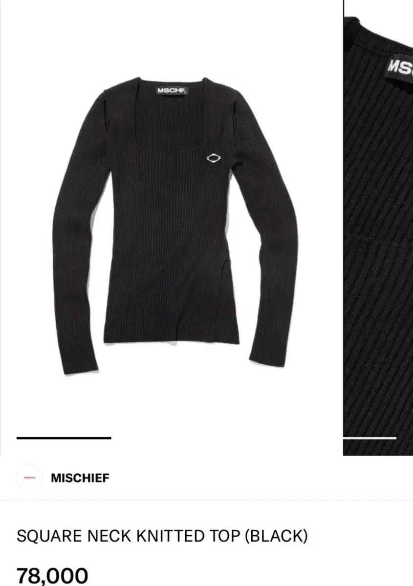 미스치프 스퀘어넥 니티드 탑 square neck knitted top
