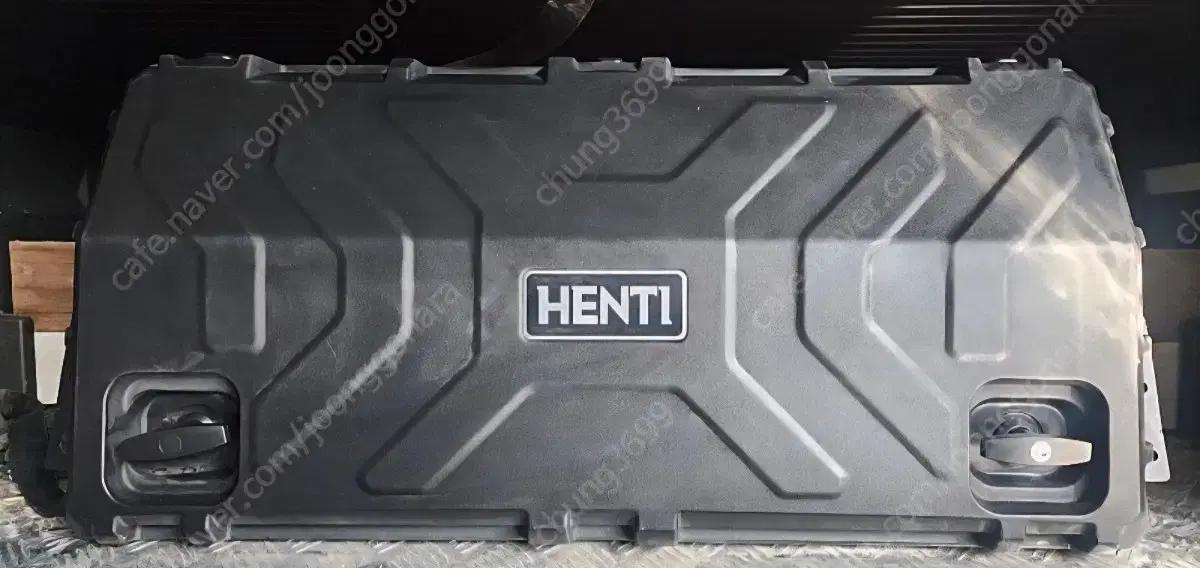 HENITI 캠핑 트렁크 박스