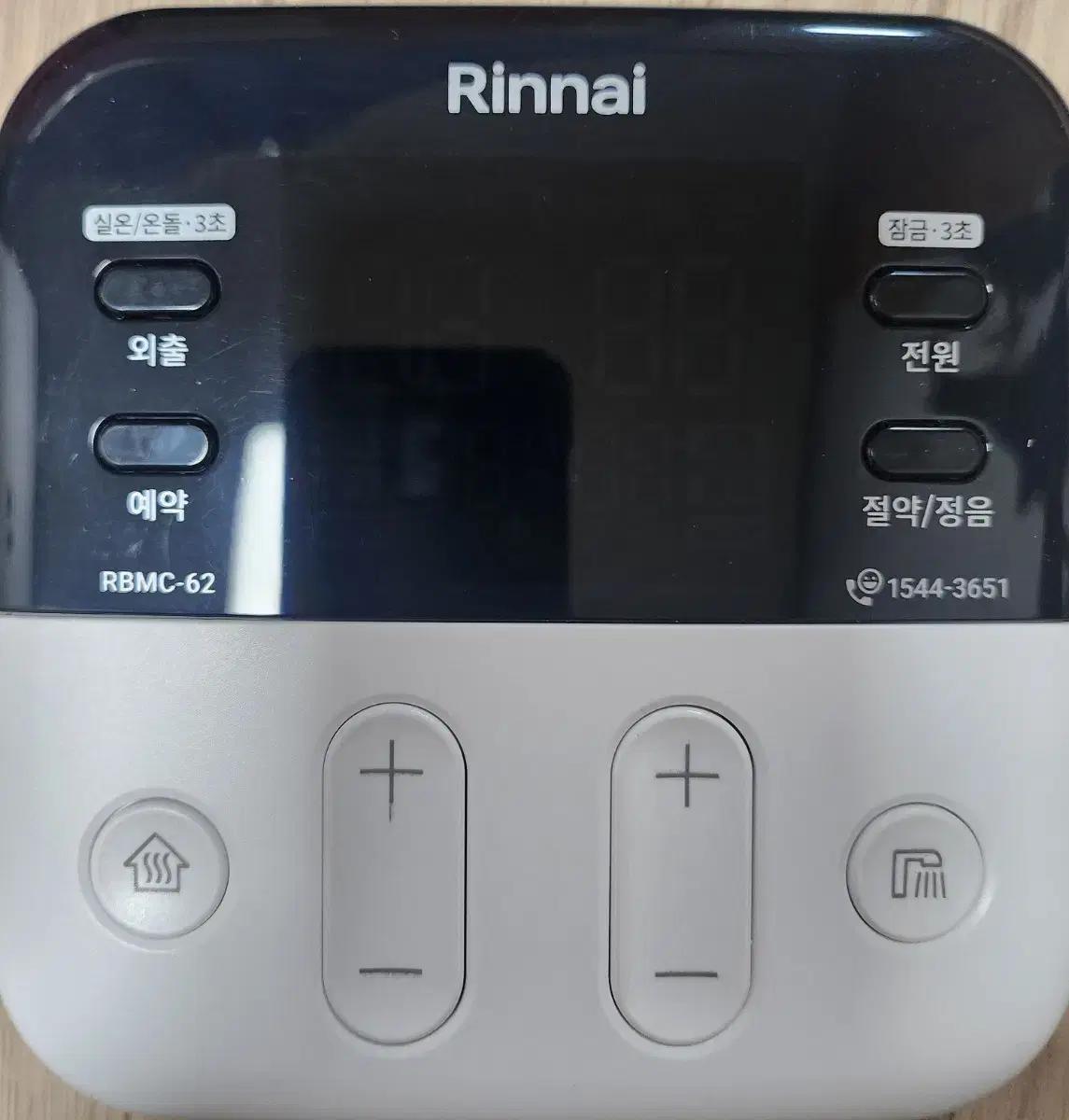 RBMC-62 린나이 보일러 온도조절기