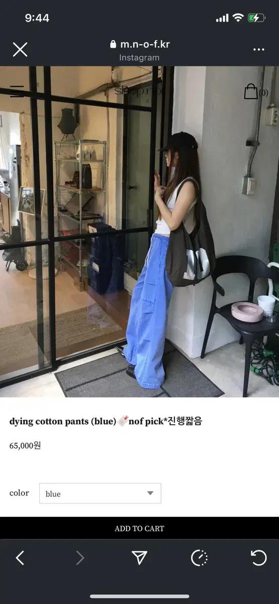 shop_nof,be absented 바지 팝니다
