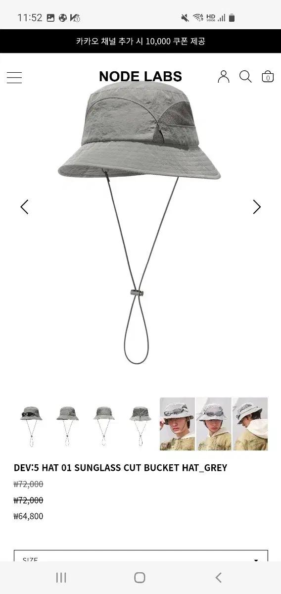 노드랩스 SUNGLASS CUT BUCKET HAT_GREY