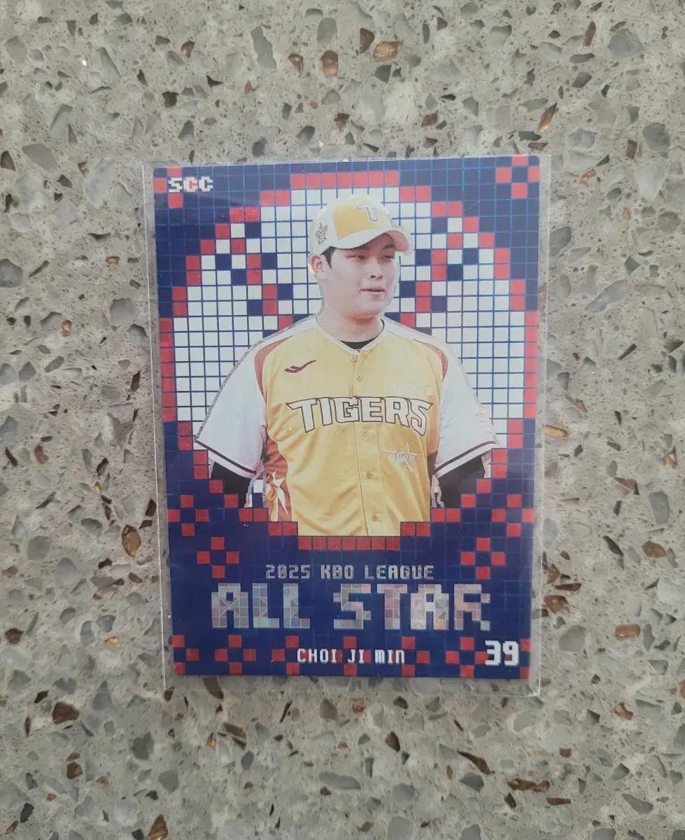 KBO SCC 기아 최지민 올스타 카드