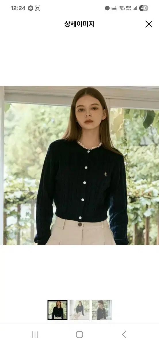 ANOETIC의 ANC 골드 케이블 가디건