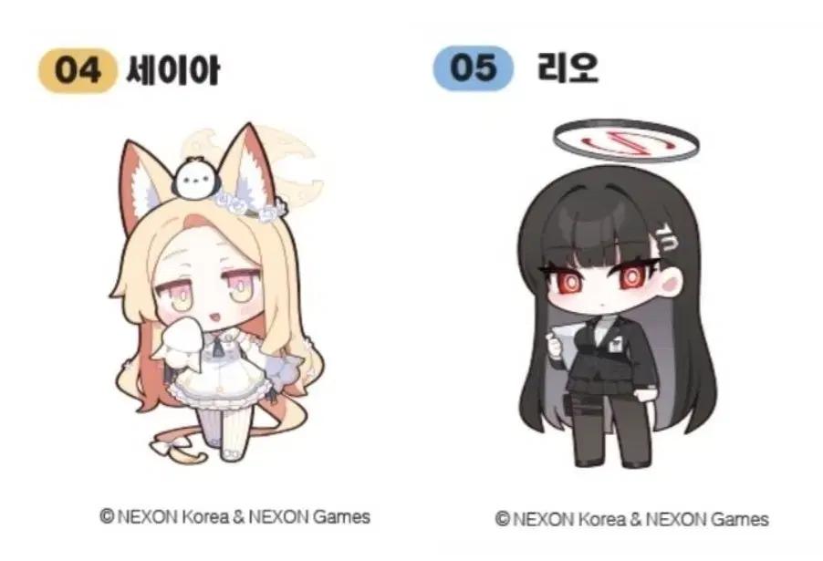 블루아카이브 gs25 세이아 리오 세트
