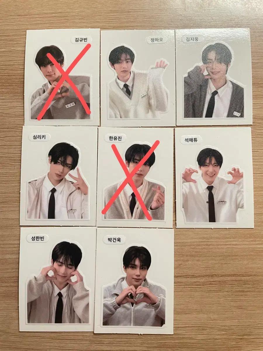 제베원 컬러그램 씰