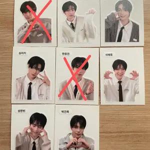 제베원(현 엔더블 멤 포함)컬러그램 씰