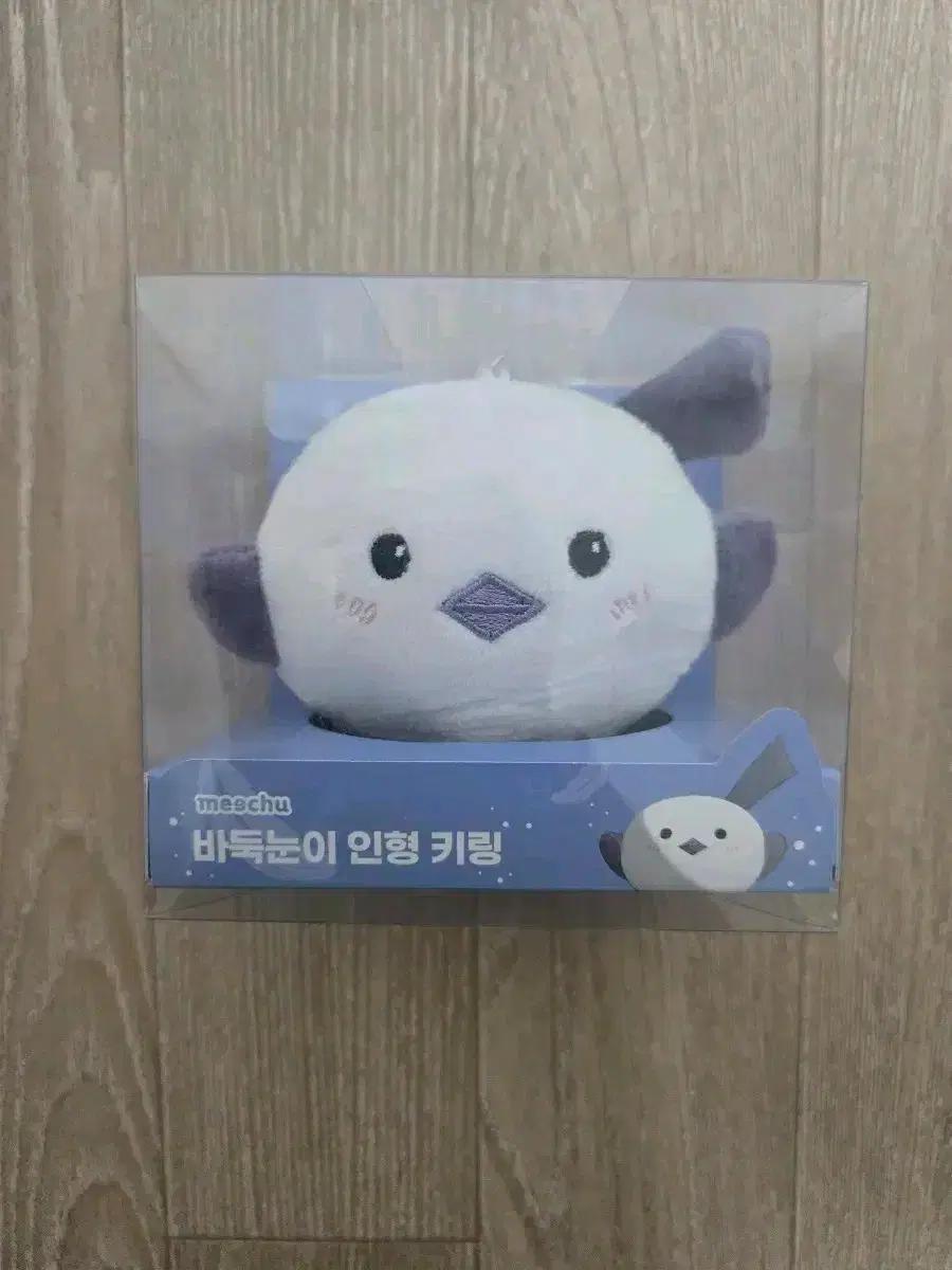 AGF 오몽의 바둑눈이 인형 키링