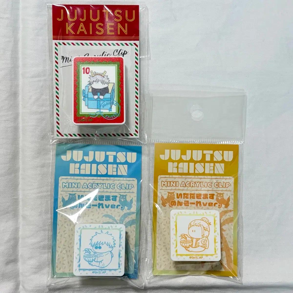 3개일괄 고죠 게토 주술회전 로프트 플라자 아크릴클립 크리스마스 멘소레