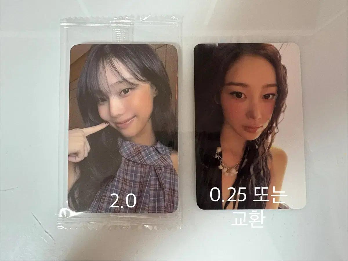 에스파 리치맨 케타포 앨포 지젤 윈터 교환 판매