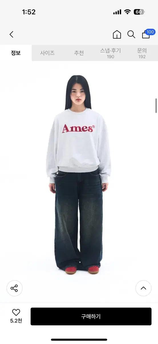 (아메스 월드와이드)BASIC LOGO SWEATSHIRT LIGHT G