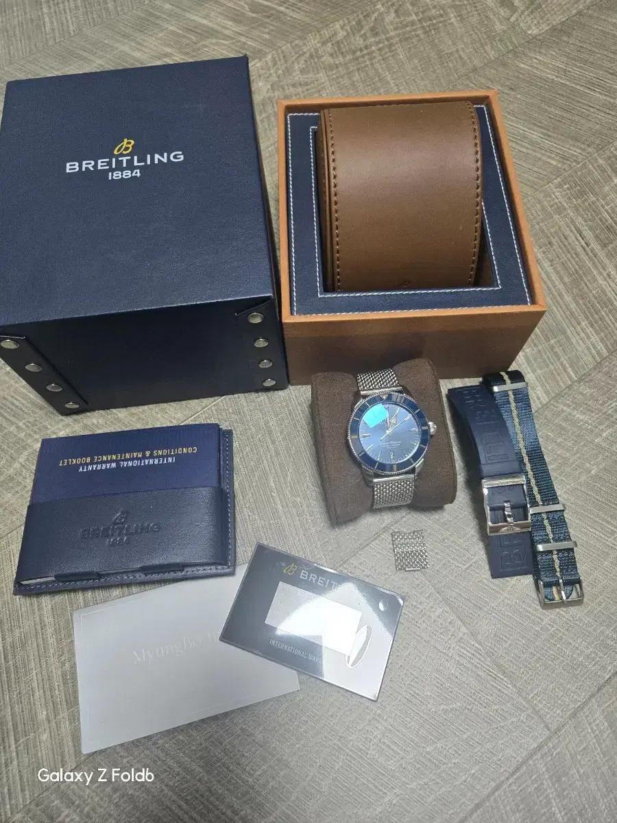 [국내성골/풀구성] 브라이틀링 슈퍼오션 헤리티지 B20 44mm (매쉬