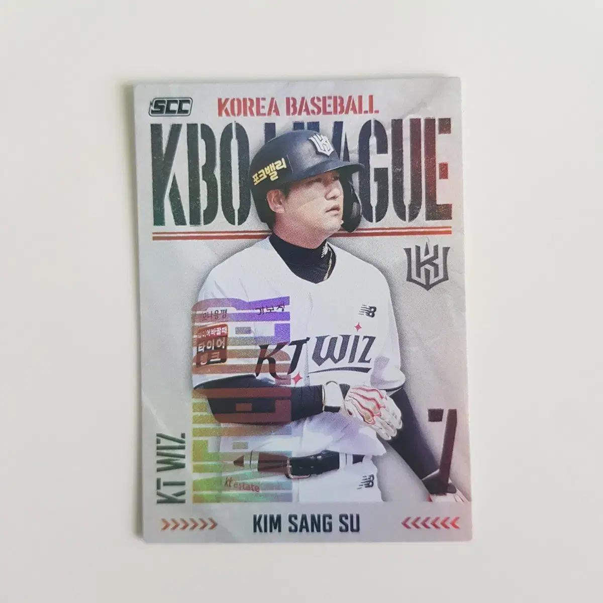 kbo크보카드 kt 김상수 홀로 scc 오피셜