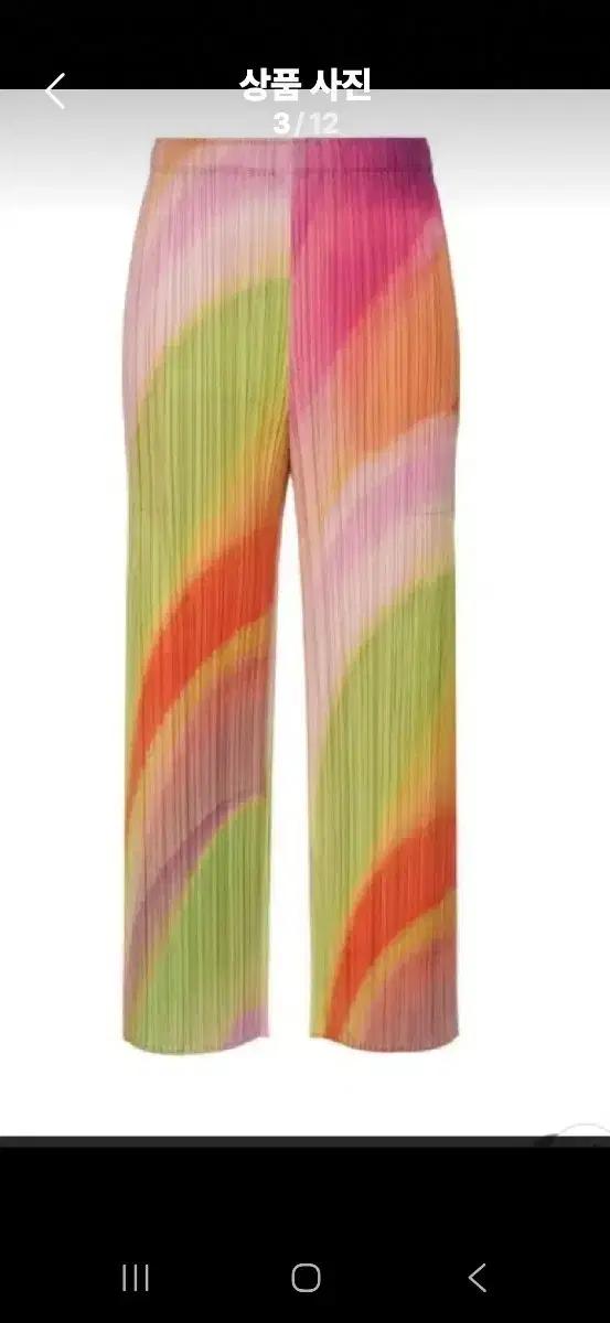 플리츠플리즈바지