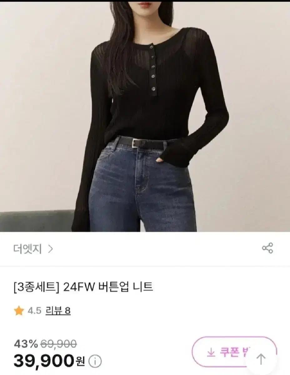 더엣지 버튼업 니트 3개 세트