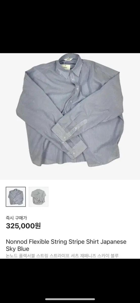 [1]논노드 플렉서블 스트링 셔츠