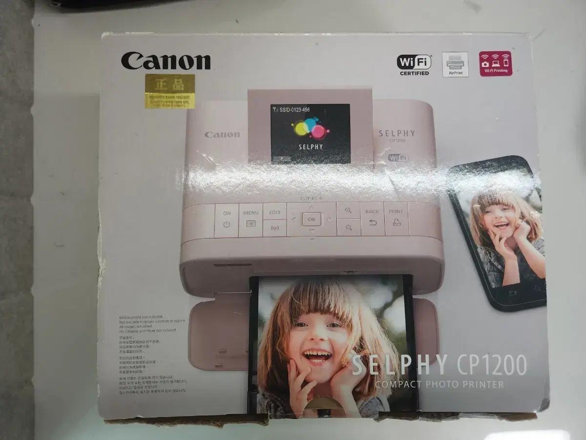 캐논 사진프린터기 selphy cp 1200 팝니다(잉크와 용지 포함)