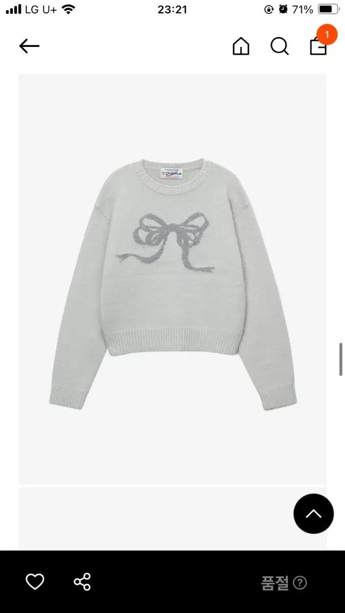 벤시몽 리본 니트