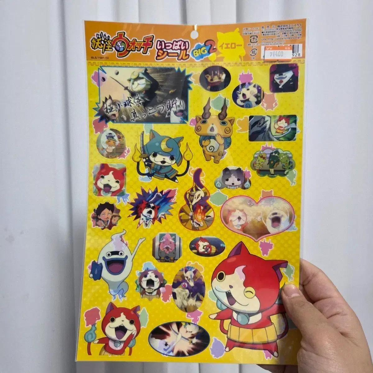 일본 마스코트 캐릭터 인형 굿즈 고전 만화 요괴워치 씰 스티커 빅 엘로우