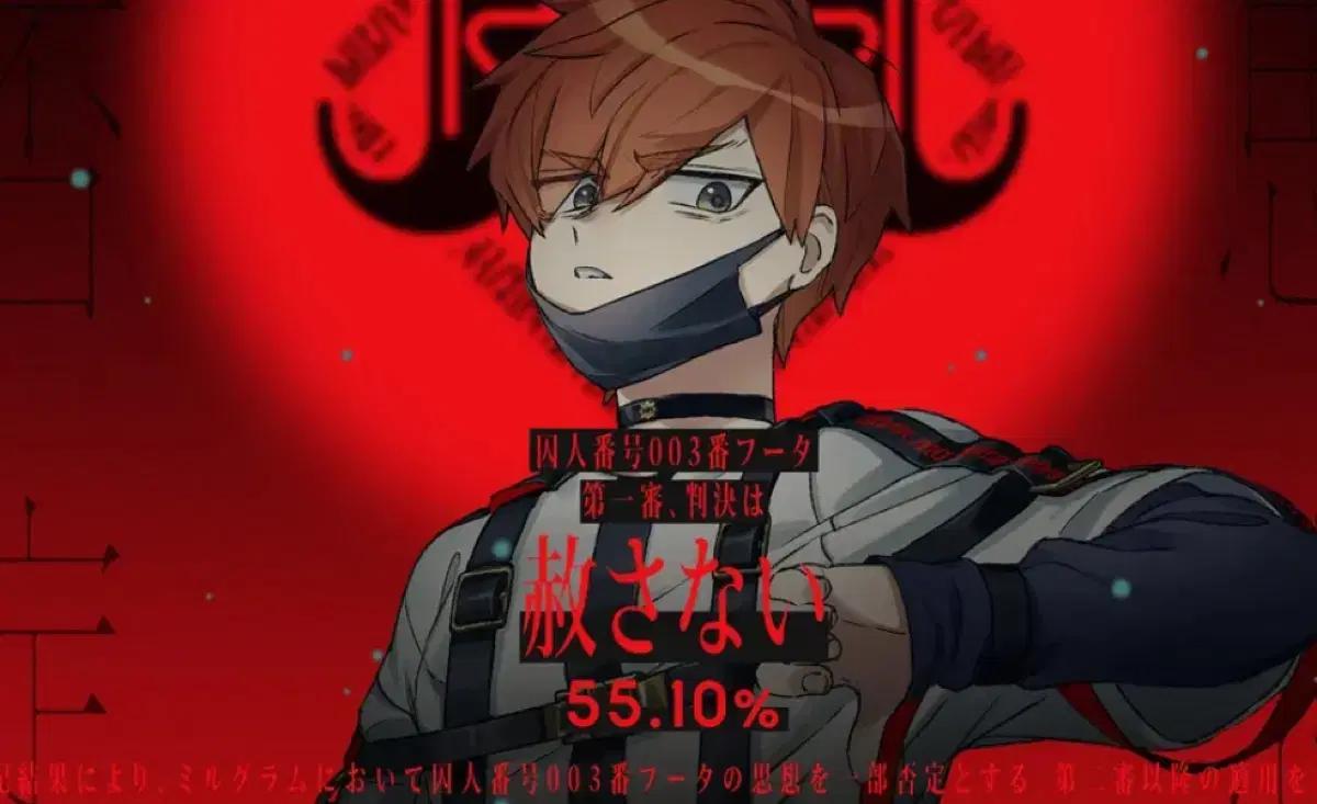 매입글) MILGRAM 밀그램 카지야마 후우타 후타 굿즈 무한매입 구매