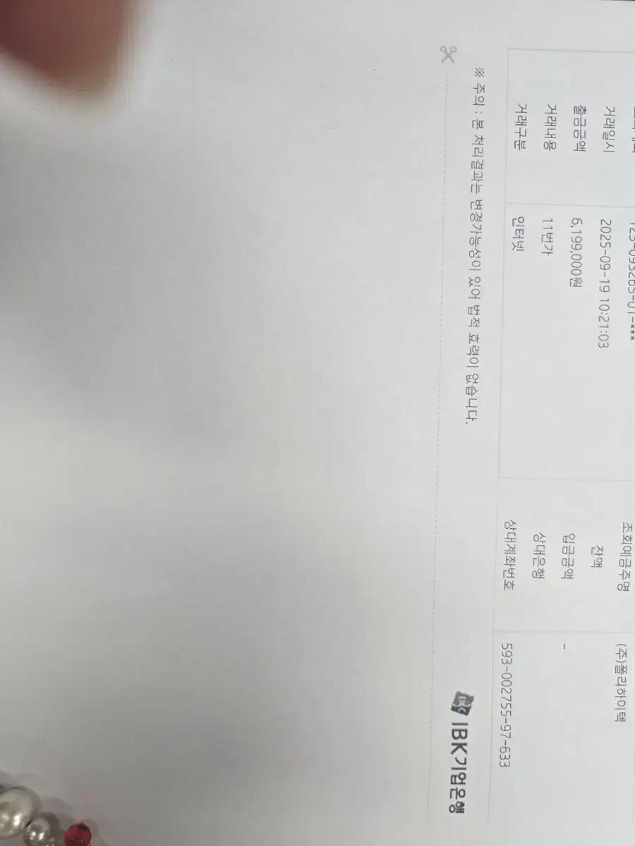 아스텔엔컨sp4000