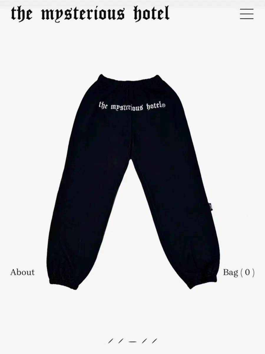 The Mysterious Hotel 블랙 조거팬츠
