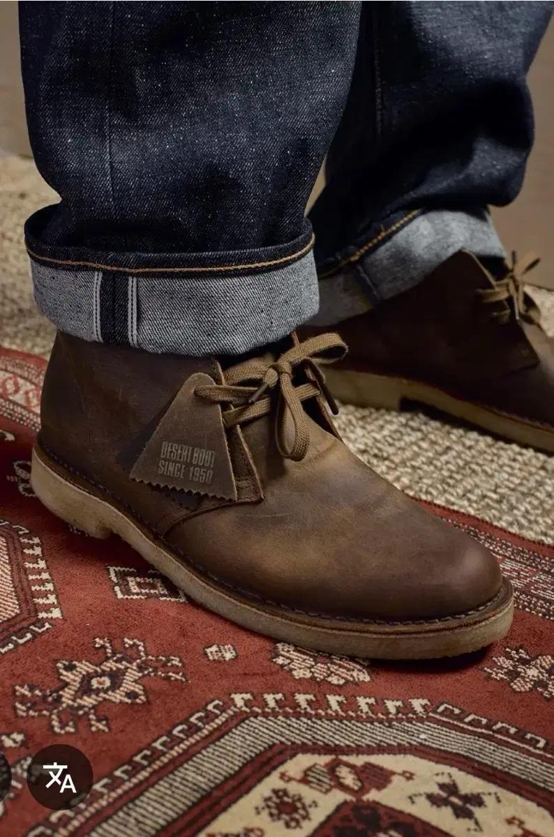 클락스 데저트 부츠 비즈왁스 280 사이즈