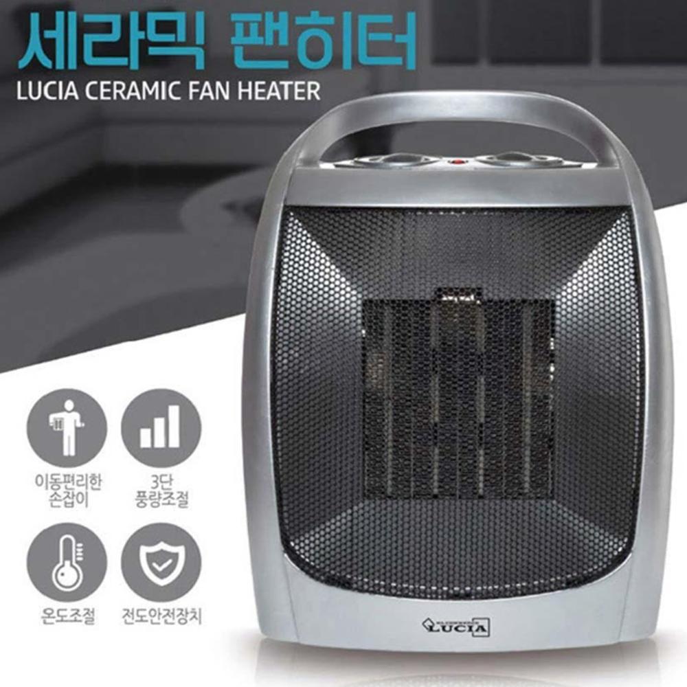 [무배] 고효율 이동식 미니 세라믹 팬 히터 / 전기 온풍기 난방기