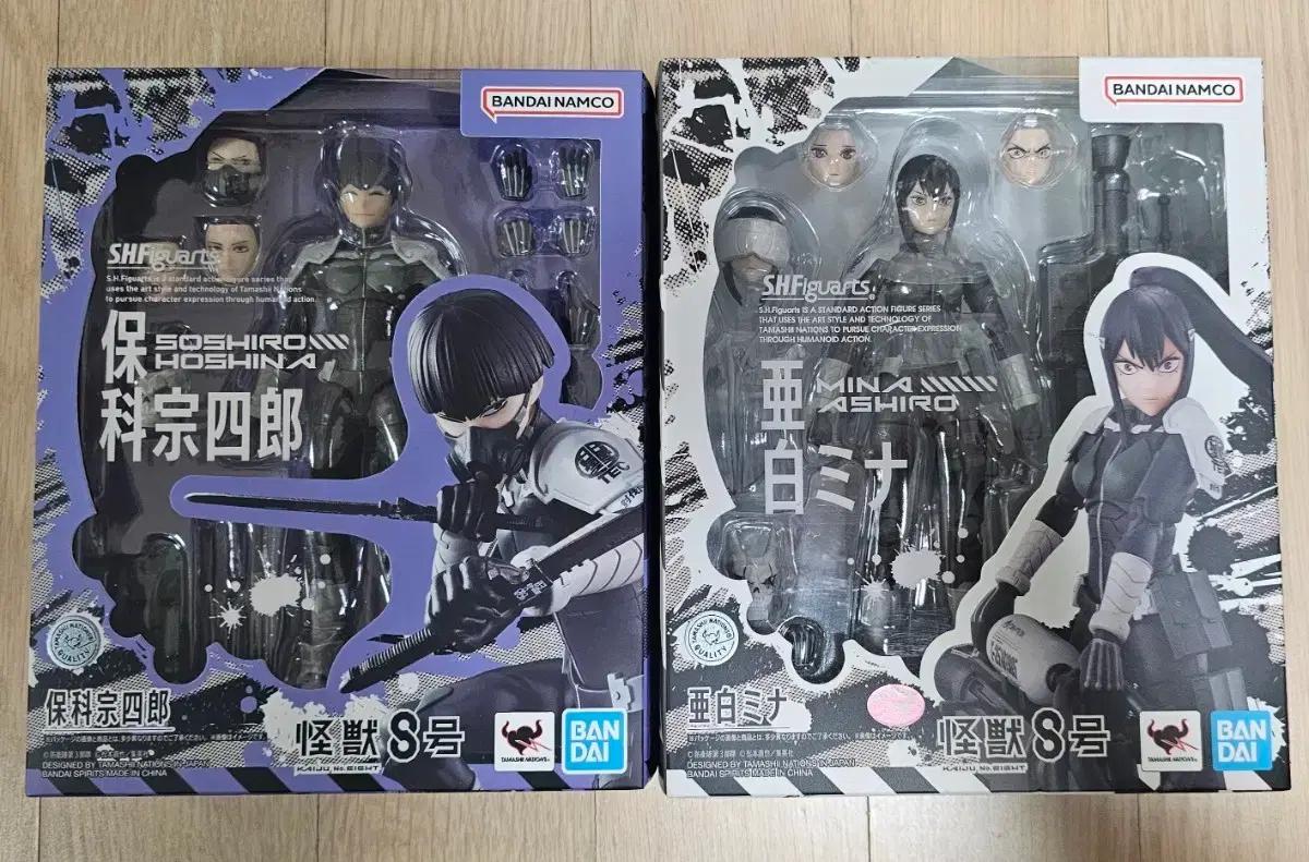 shf 호시나 소우시로 아시로 미나 괴수 8호
