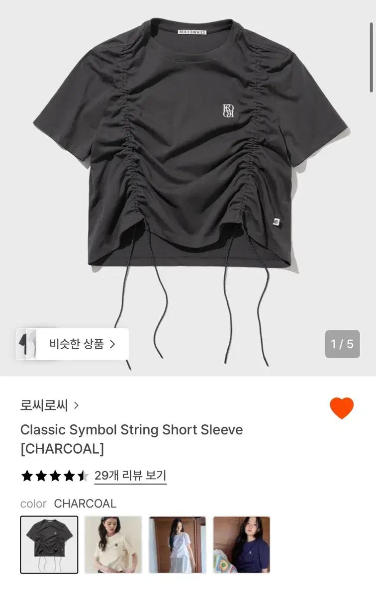 로씨로씨 클래식 심볼 스트링 숏슬리브 반팔티 차콜색상