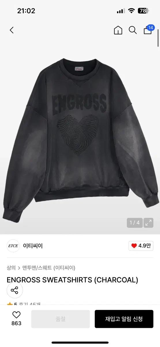 ETCE 맨투맨  m