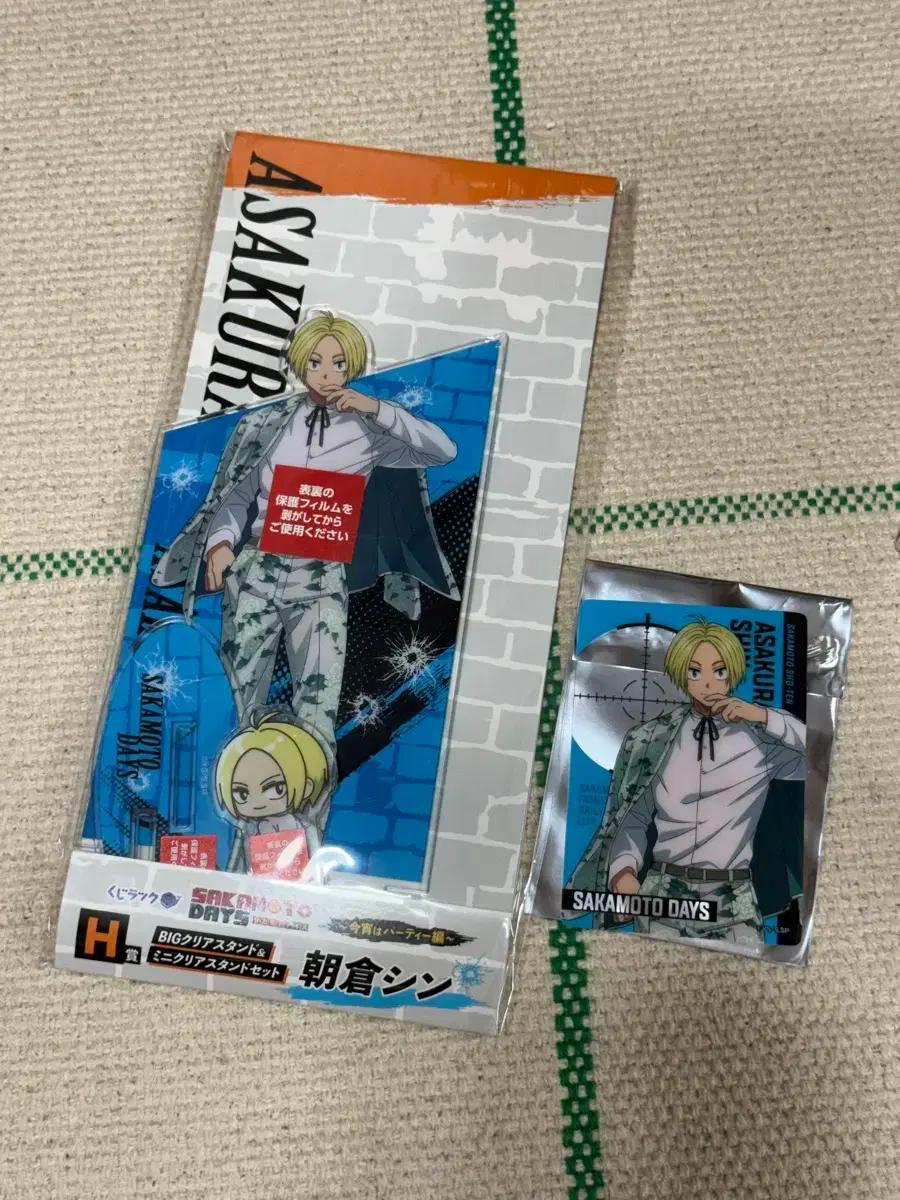 사카모토데이즈 오늘밤은파티 쿠지락 제일복권 쿠지 신 H상