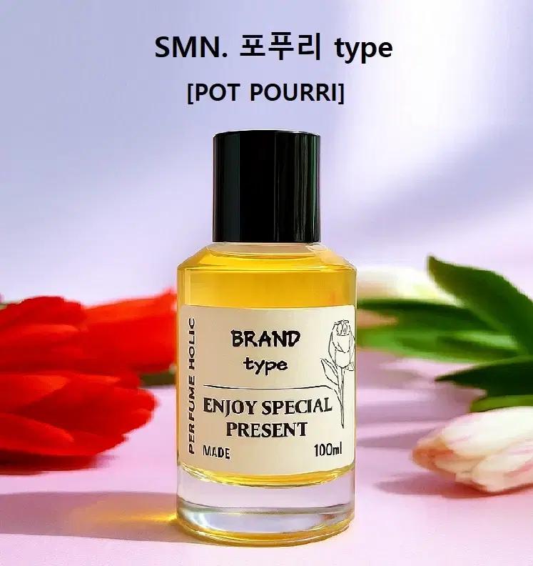100ml [산타 마리아 노벨라ㅡ포푸리 type] 퍼퓸홀릭 향 스프레이
