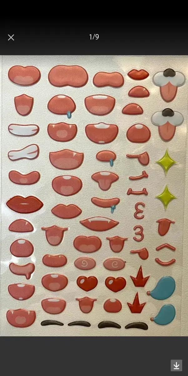 솜인형 입모양 스티커 (15~20cm) 굿즈 인형옷 소품 아이돌