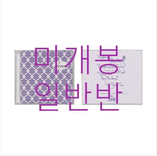 [미개봉 일반반] 주혜린 - Stereo (CD)