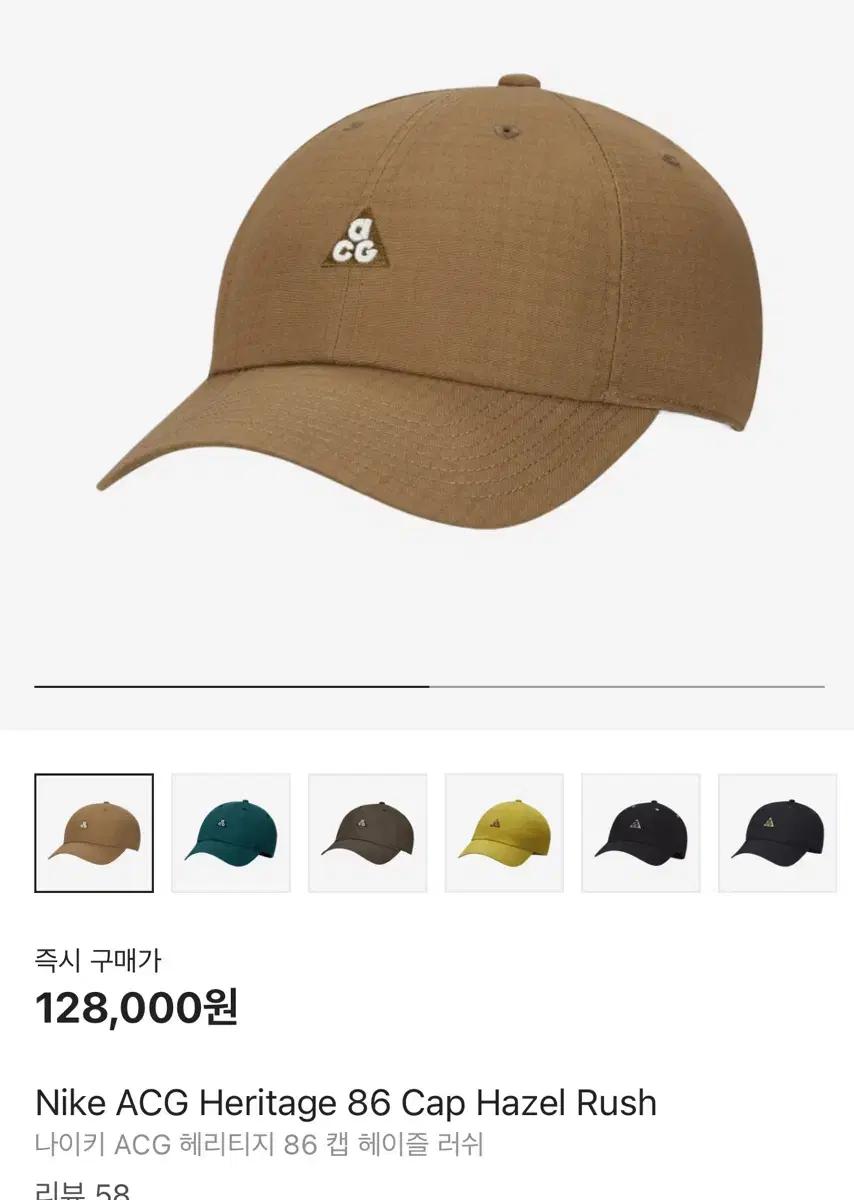 나이키 acg 헤리티지 캡