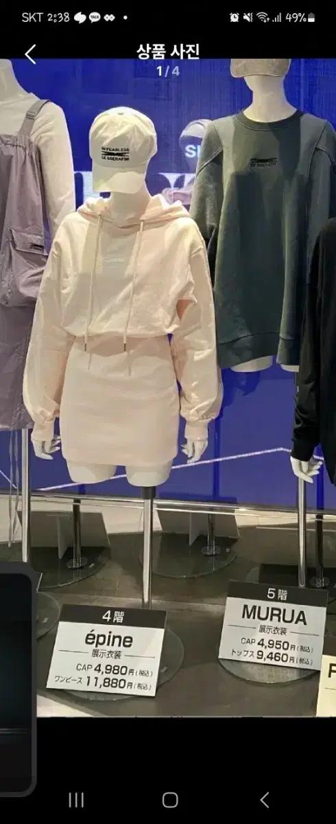 에피네 르세라핌 핑크 후드 원피스