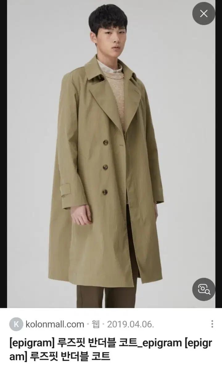 에피그램 남성 루즈핏 반더블 트렌치코트 M 95 100