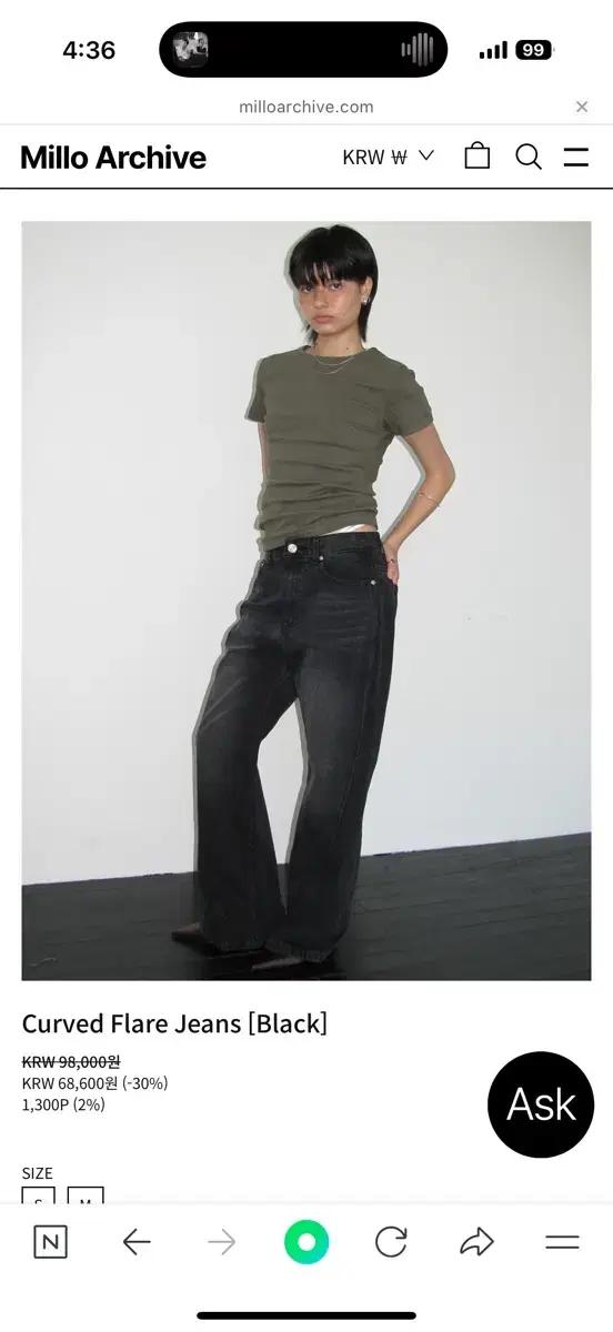 Millo Archive 커브드 블랙 플레어 데님