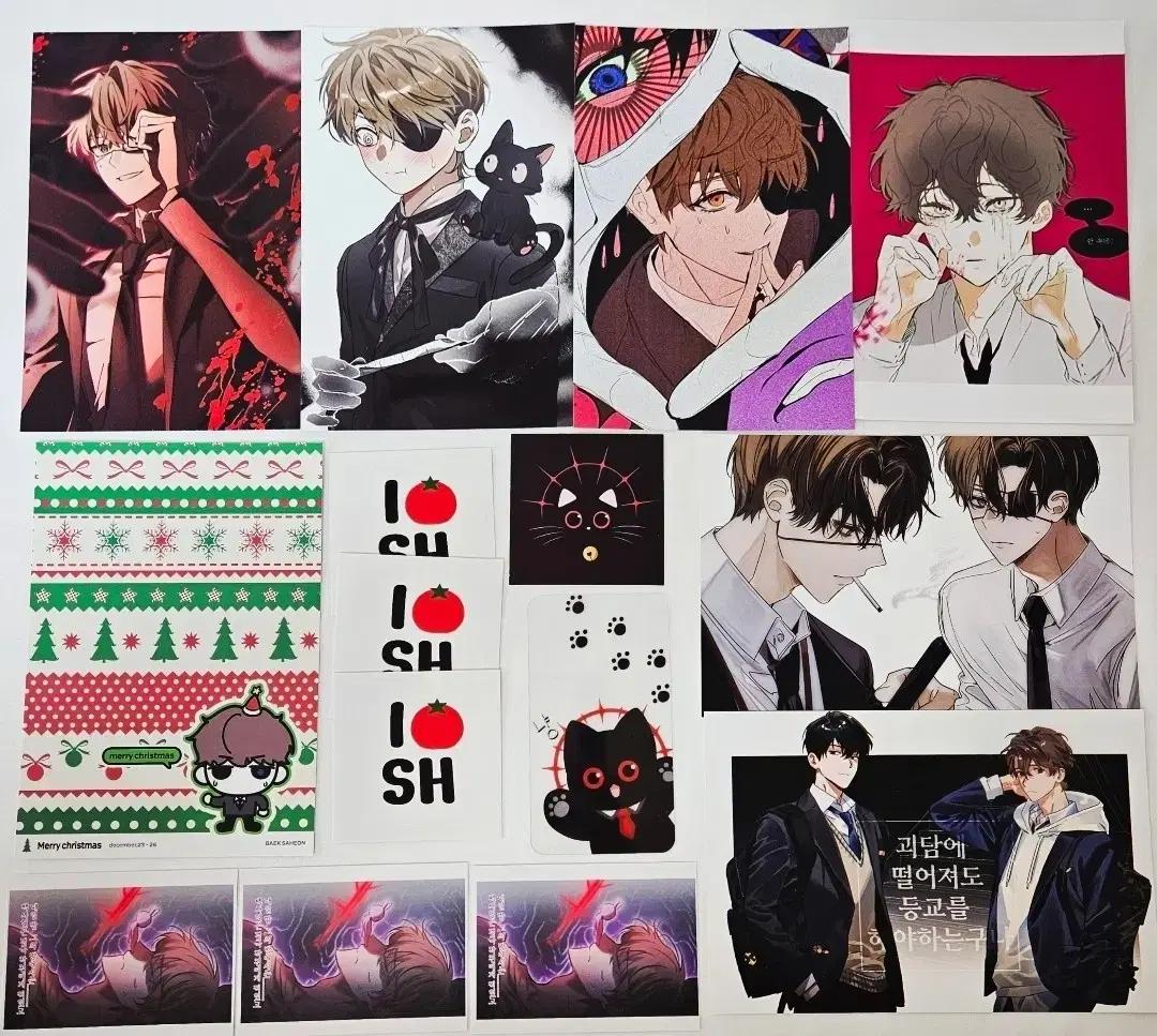 괴담출근 백사헌 엽서 프박+스티커 일괄