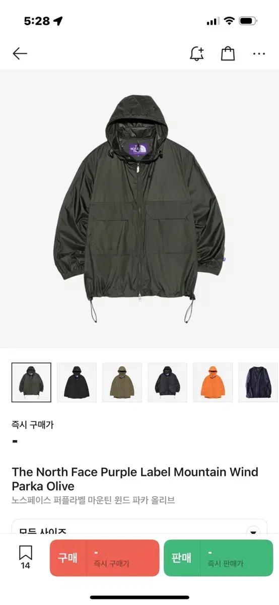 노스페이스 퍼플라벨 마운틴 윈드 파카 올리브